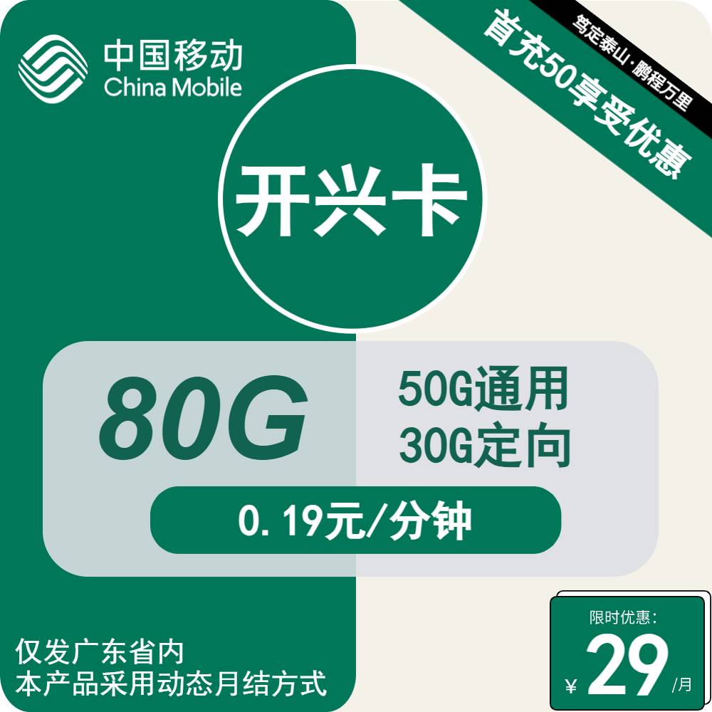 流量卡开不了？2025年最新解决方法，一招搞定！