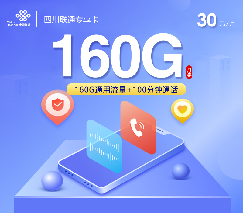 华为流量选卡2025年终极指南：这样选，网速快又省心！