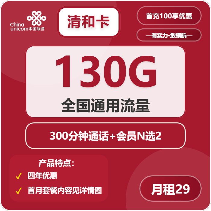京东办流量卡2025年新攻略：这样操作省钱又省心，速领！