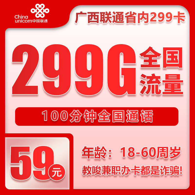 2025年移动多流量卡重磅上线！海量通用不限速，全国畅享冲浪自由