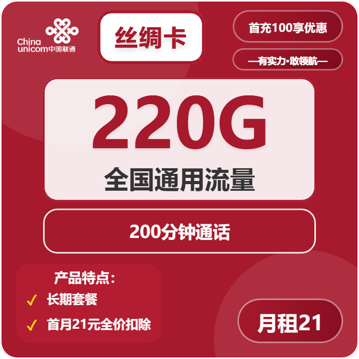 韩国lte流量卡2025年畅享高速网络无限流量全国覆盖