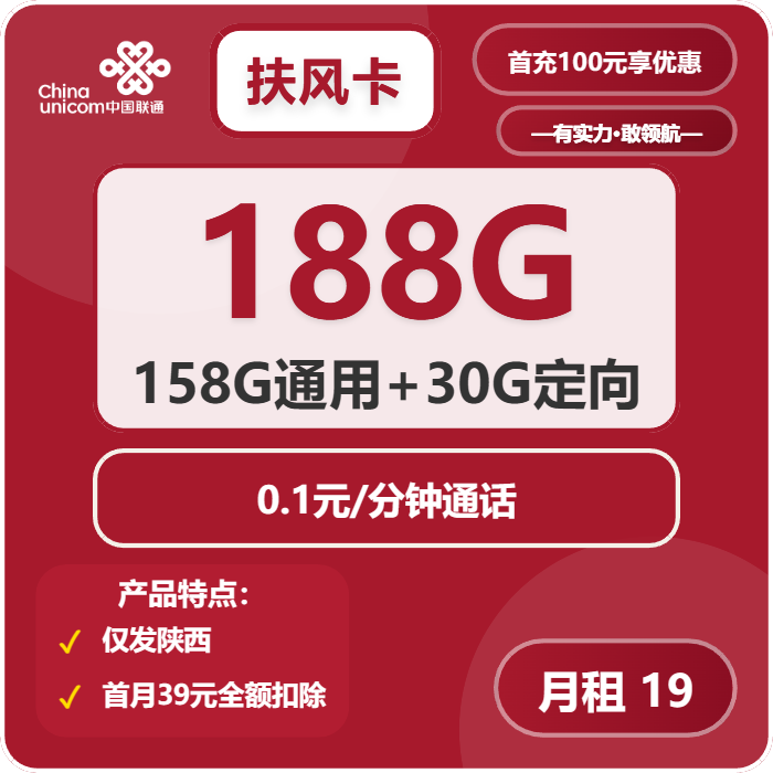 港澳流量卡屈臣氏2025年畅游套餐！上网无忧全程4G高速，即买即用超方便