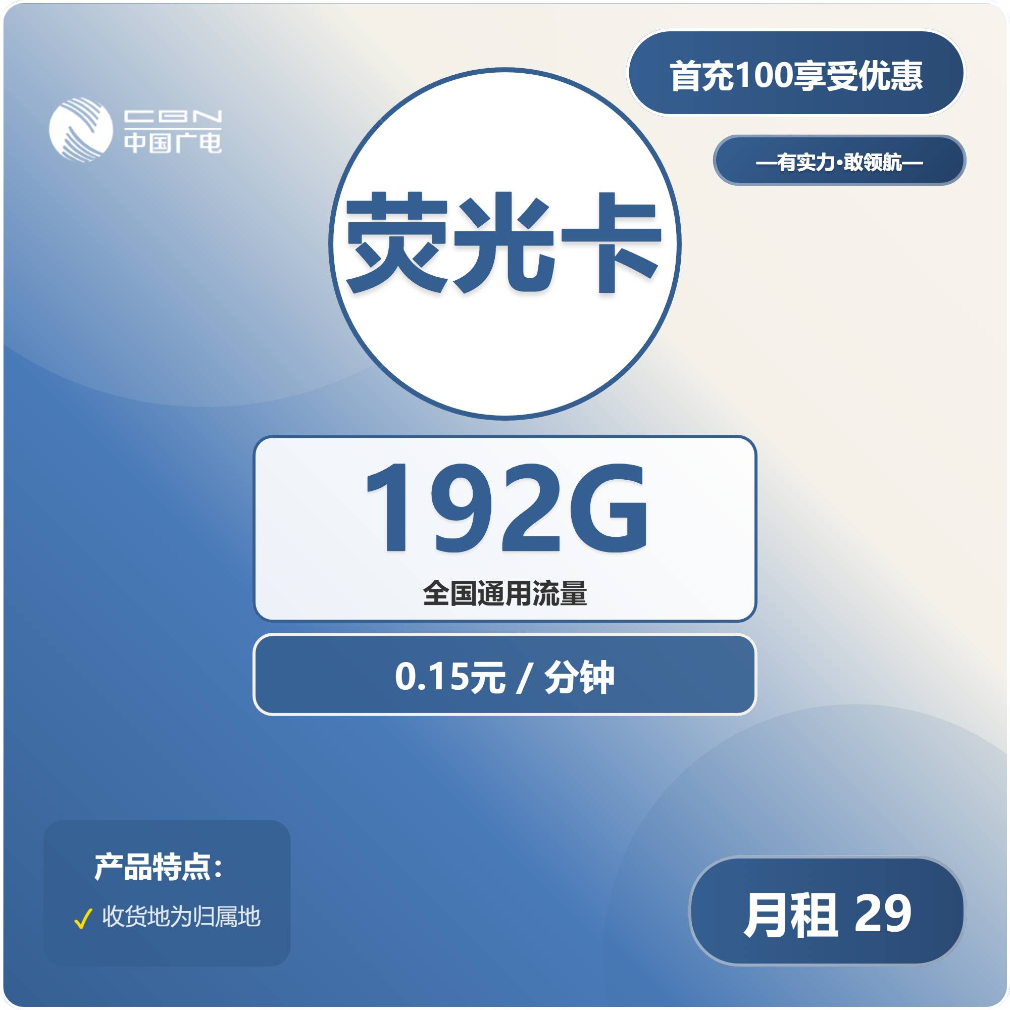 2025年流量卡交法新规！这些操作将被严查，千万别踩雷