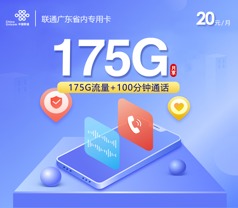 告别流量焦虑！2025年不办流量卡的省钱攻略，这样用网更划算