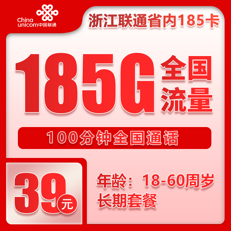 2025年长期可用流量卡重磅上线！海量通用高速流量，不限速不限App，一张用到底