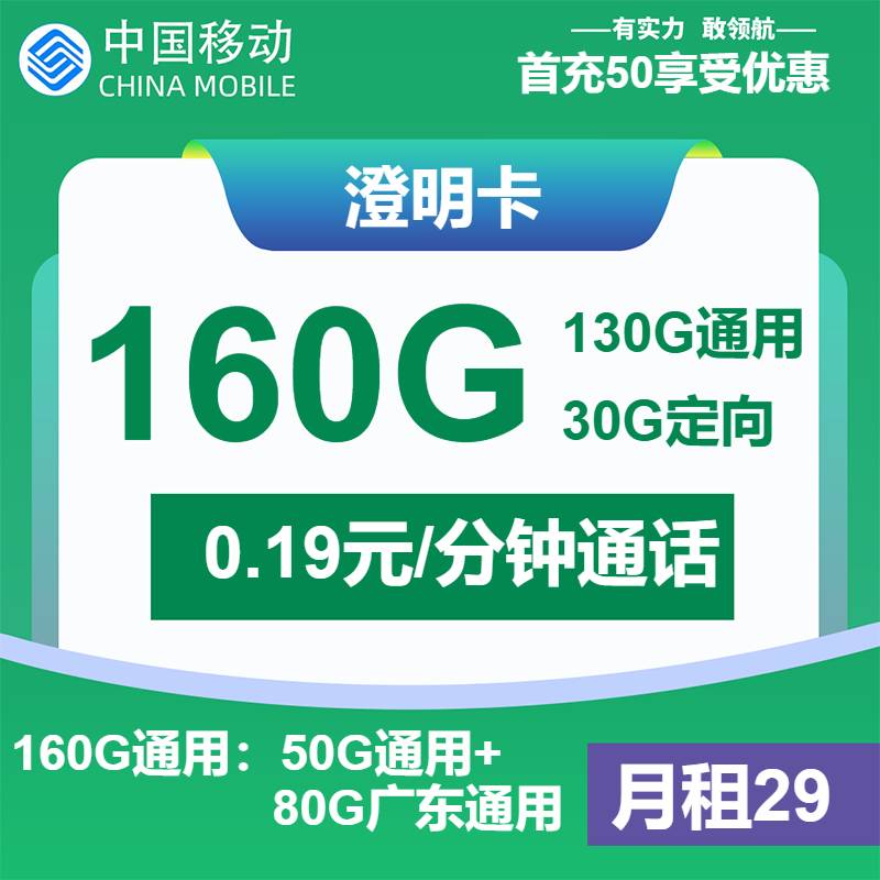 2025德国瑞士流量卡：畅游欧陆双国，高速流量不限速！