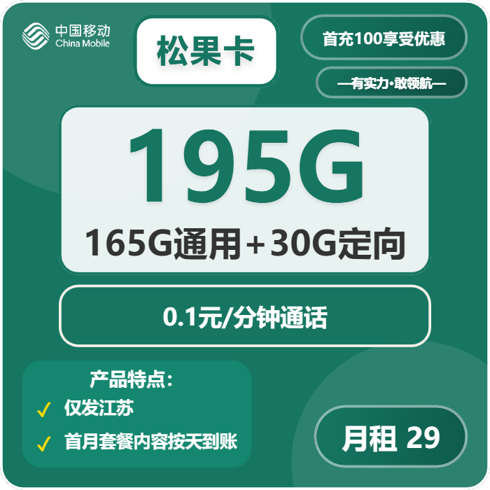 2025年打视频流量卡推荐！无限流量畅聊不卡顿