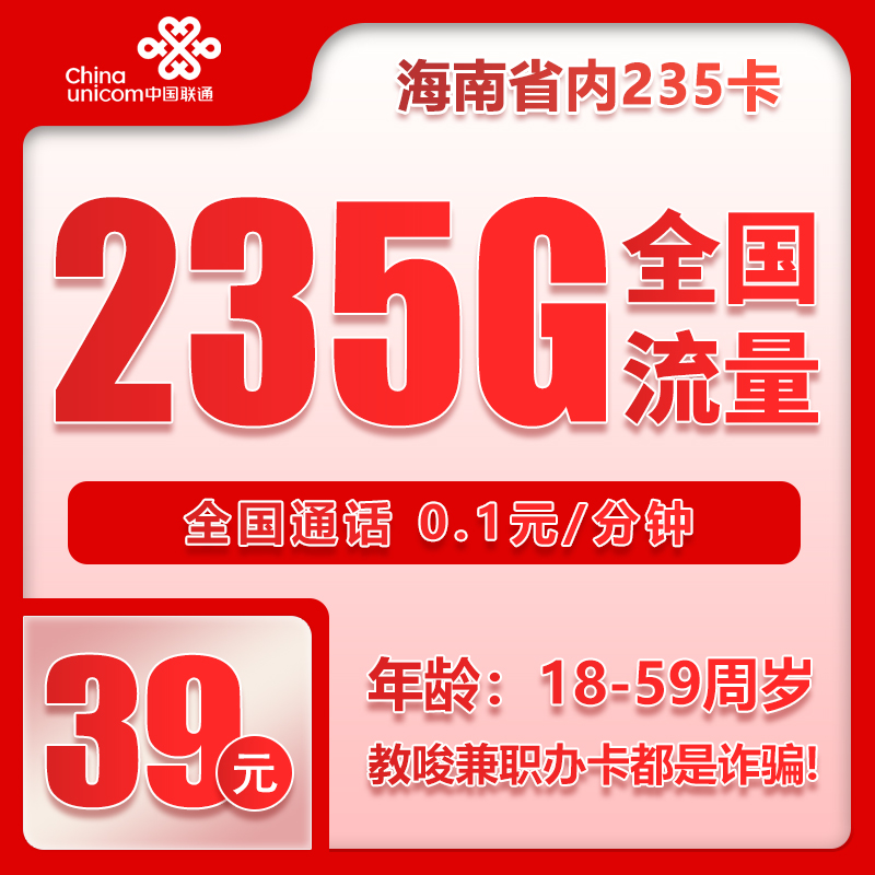2025年卖流量卡平台推荐：高性价比套餐一网打尽！