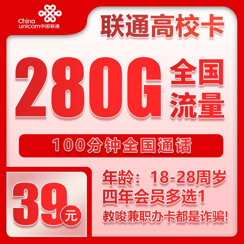 流量卡充值攻略！2025年省钱省心就靠它，再也不怕流量不够用