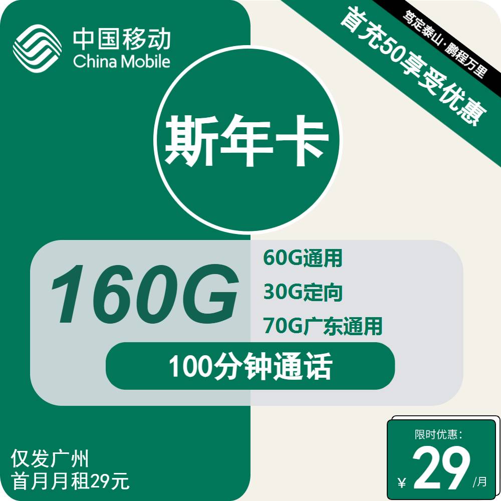 2025年虚拟流量卡投诉激增，用户权益受损严重！