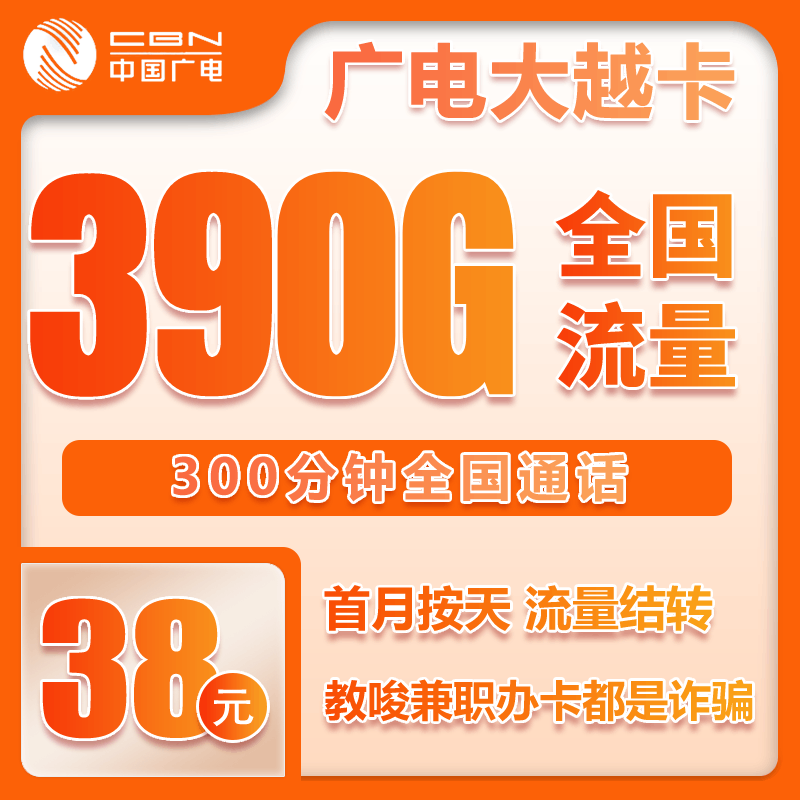 老人用流量卡，2025年省钱省心新选择，子女看了都点赞！
