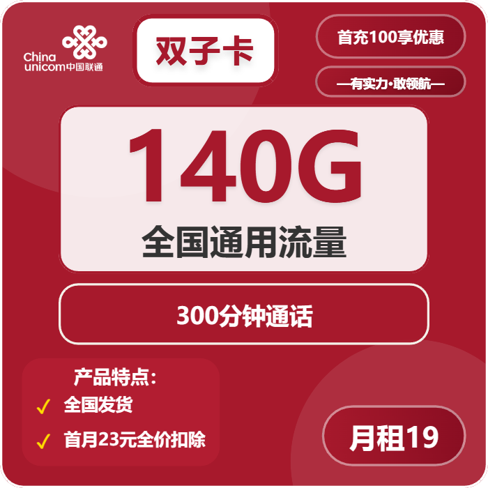 迪迦流量卡2025年重磅上线！无限流量疾速体验，告别网络卡顿新时代