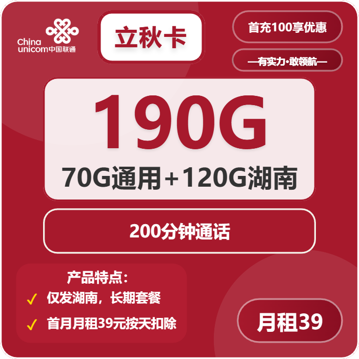 2025澳洲旅游必备：超值短期流量卡，高速上网无忧畅游！