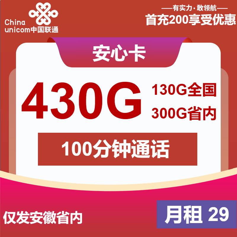 日本SIM卡流量全攻略：2025年畅游东瀛必备上网神器