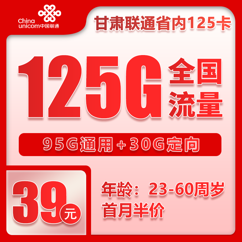 2025港澳711流量卡：即买即用高速上网，畅游港澳无忧！