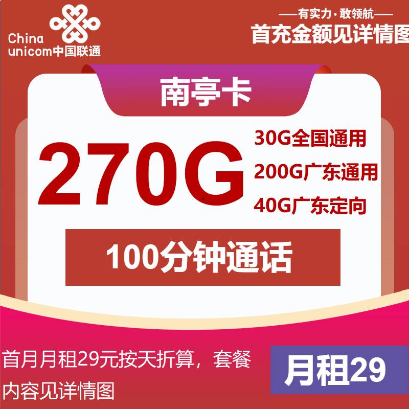 苹果手机卡流量卡2025年推荐：高速上网不卡顿，套餐资费超划算！