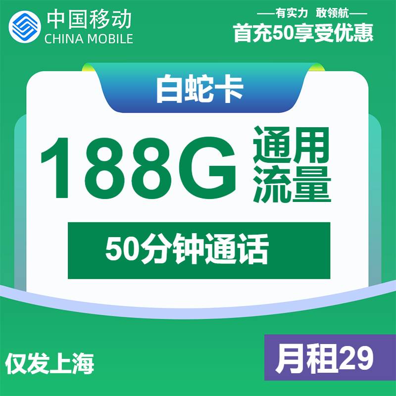 宁波手机流量卡2025年超值套餐来袭！全国通用不限速，月租低至9元！
