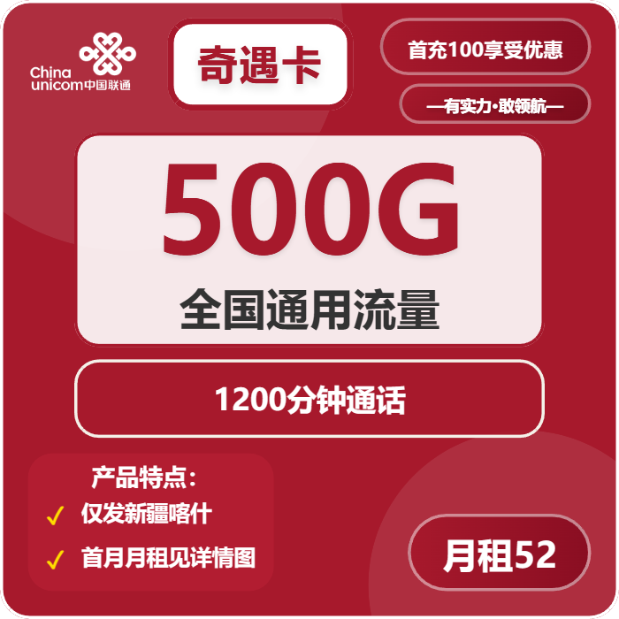 卡贴上网慢到崩溃？2025年这些设置让你网速飞起！