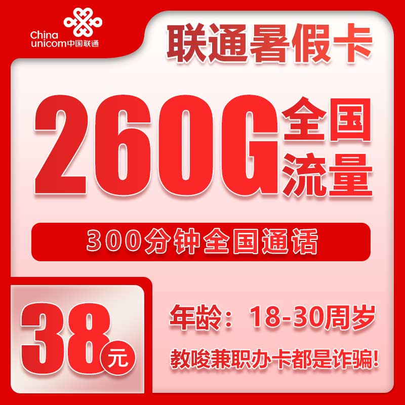 工业级流量卡2025年首选：稳定高速，助力企业物联网升级无忧