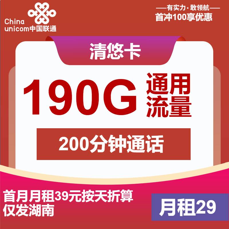 流量王卡如何帮你省下2025年全年话费？一招教你搞定！