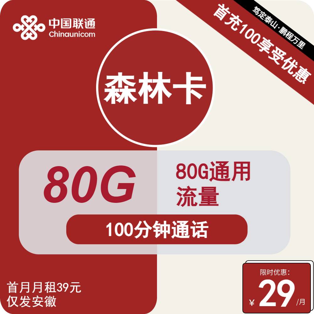 2025年流量卡发快递新规！免费包邮到家，全国通用不限速！