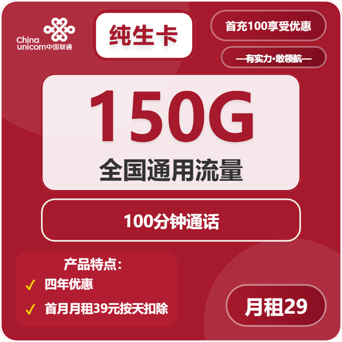 流量卡取消订单全攻略！2025年这些操作让你秒退不踩坑