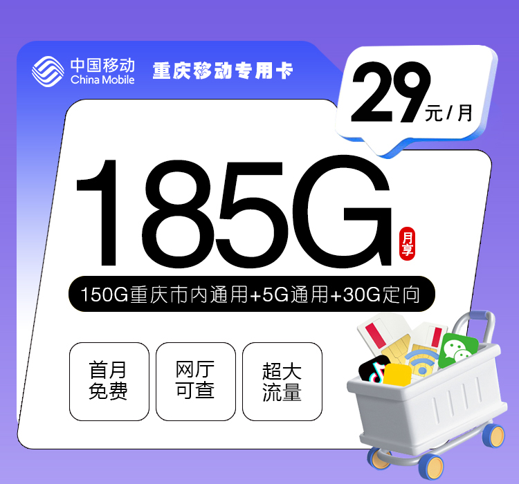 唐安装流量卡2025年最新攻略：这样操作网速快三倍还省钱！