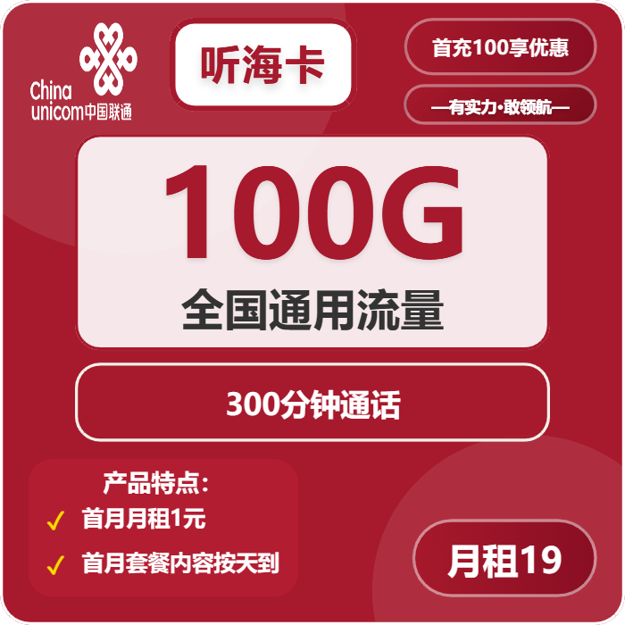 流量卡咋停？2025年最新攻略，一键操作不求人！