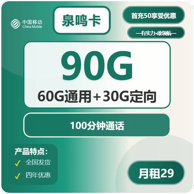 2025年宽带流量卡实拍图曝光！套餐详情一目了然，办卡前必看